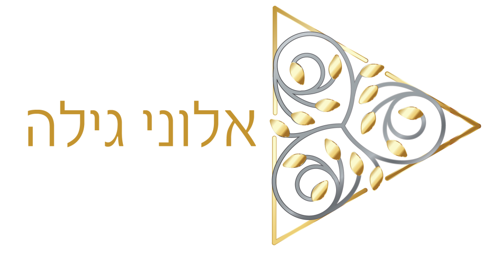 אלעד גרגיר יזמות נדל״ן והשקעות בע״מ
